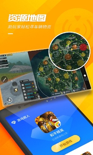 游戏超人20231.7.2