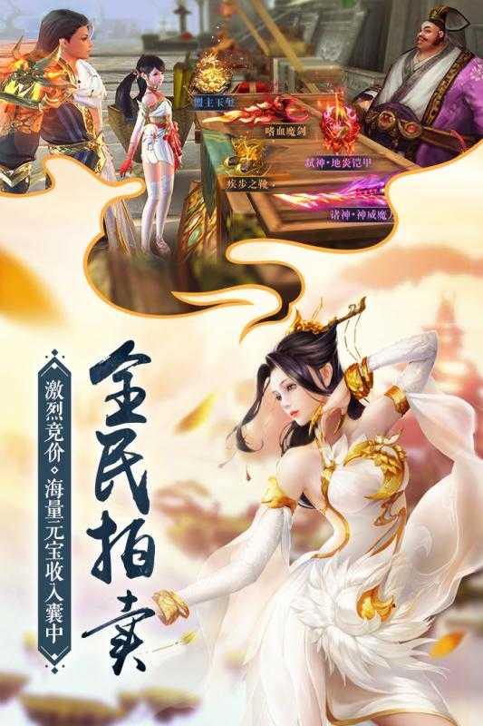 我在江湖之江湖令