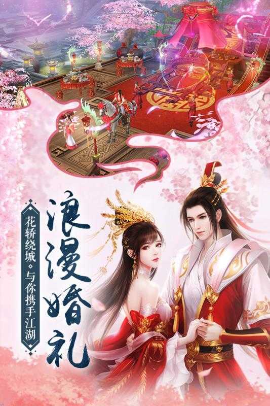 我在江湖之江湖令