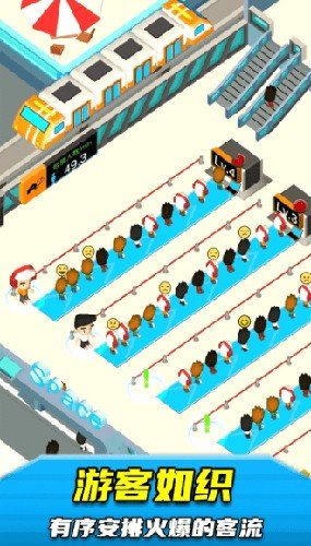 太空火箭站 太空火箭站