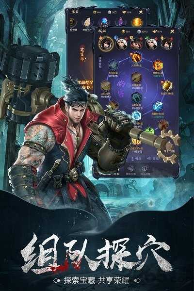 云中奇谭无限元宝版