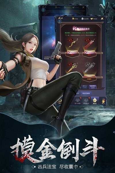 云中奇谭无限元宝版