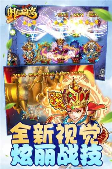 阴阳西游热血版手游