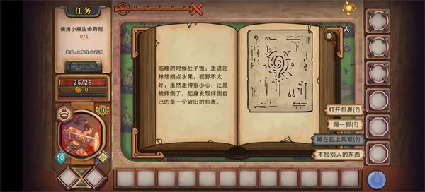 酸橙和米粒的幸运数字3.0