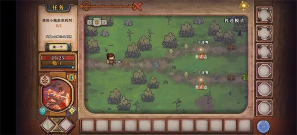 酸橙和米粒的幸运数字3.0