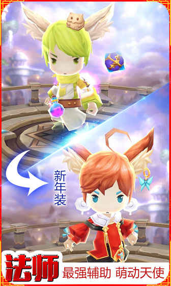 魔灵幻想手游全新玩法版