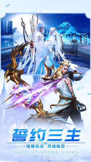 幻城迷界手游全新旅程版