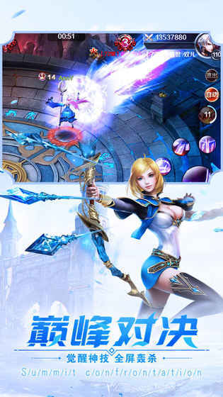 幻城迷界手游全新旅程版