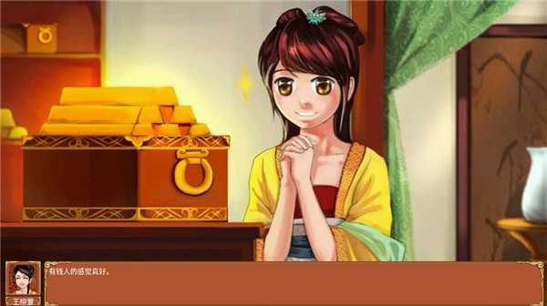 皇后成长计划1.9 2.0