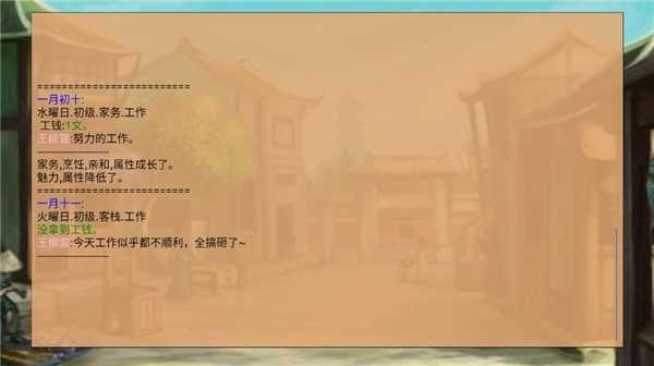 皇后成长计划1.9 2.0