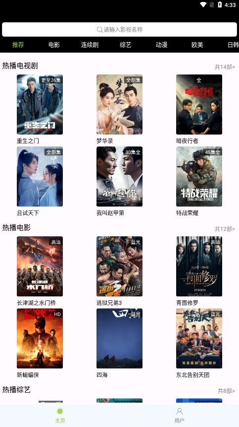 橙子日记app最新版