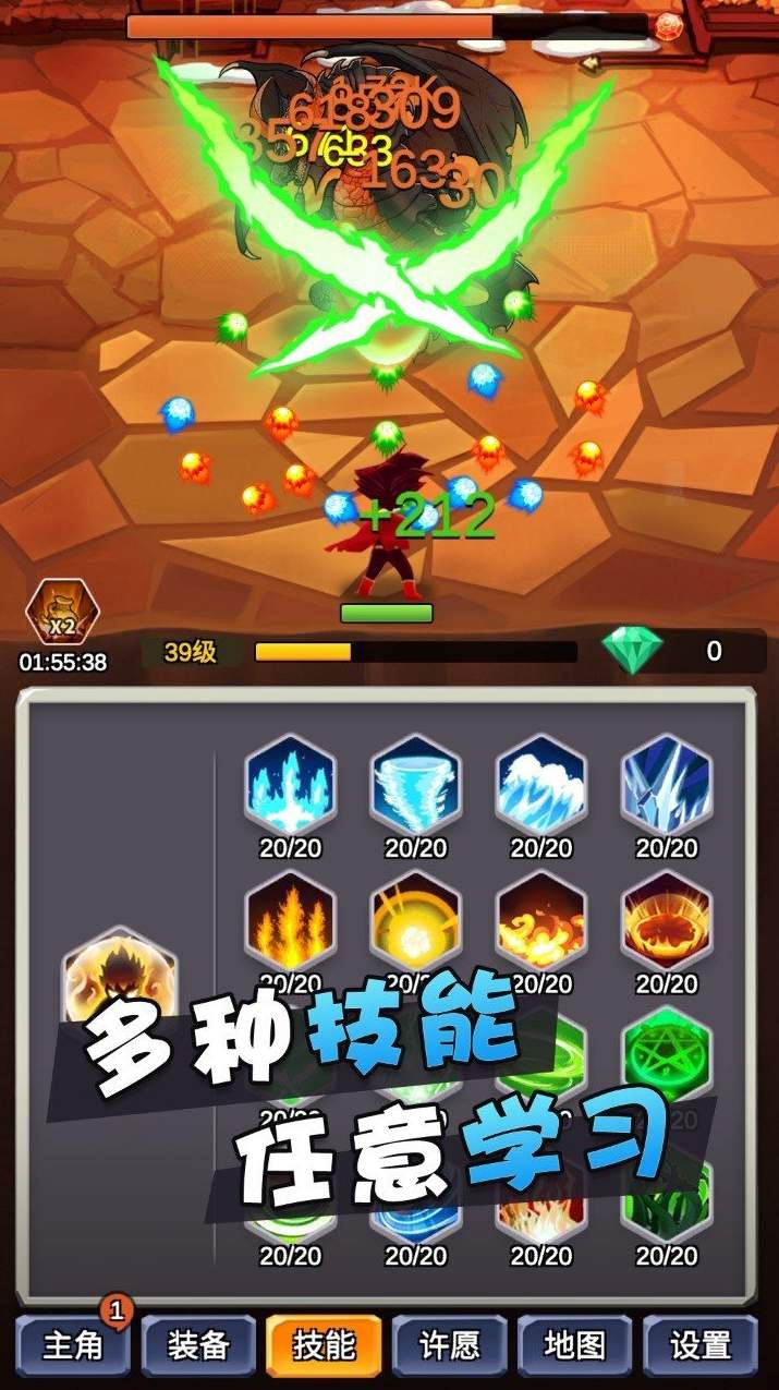 某不稳定的气功波