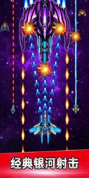 空战风云经典版本 3.1.3