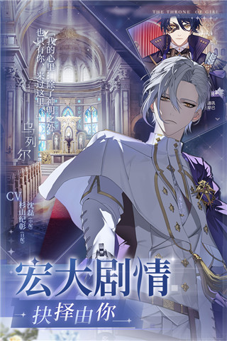 少女的王座先行服v1.0