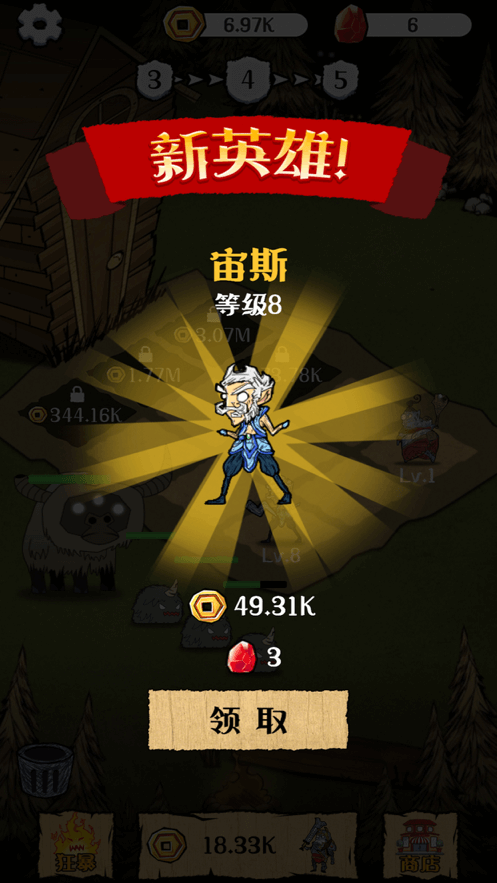 超级农场精英v1.0