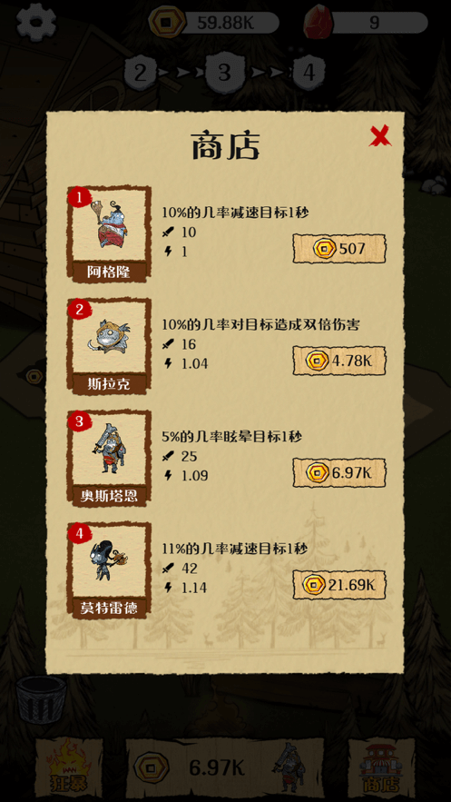 超级农场精英v1.0