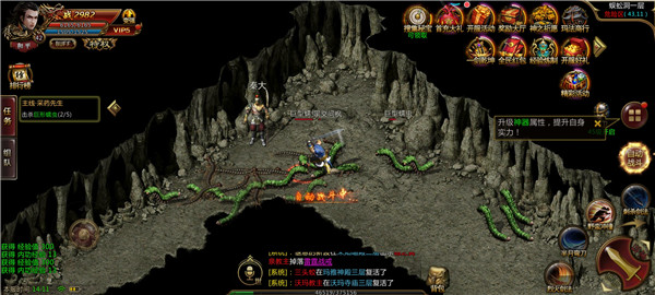 火龙霸业之盟重英雄