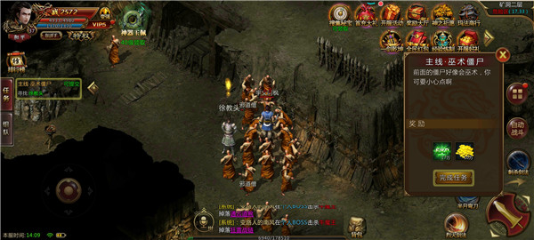 火龙霸业之盟重英雄