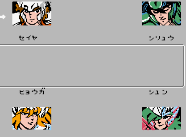 圣斗士星矢（腾讯）