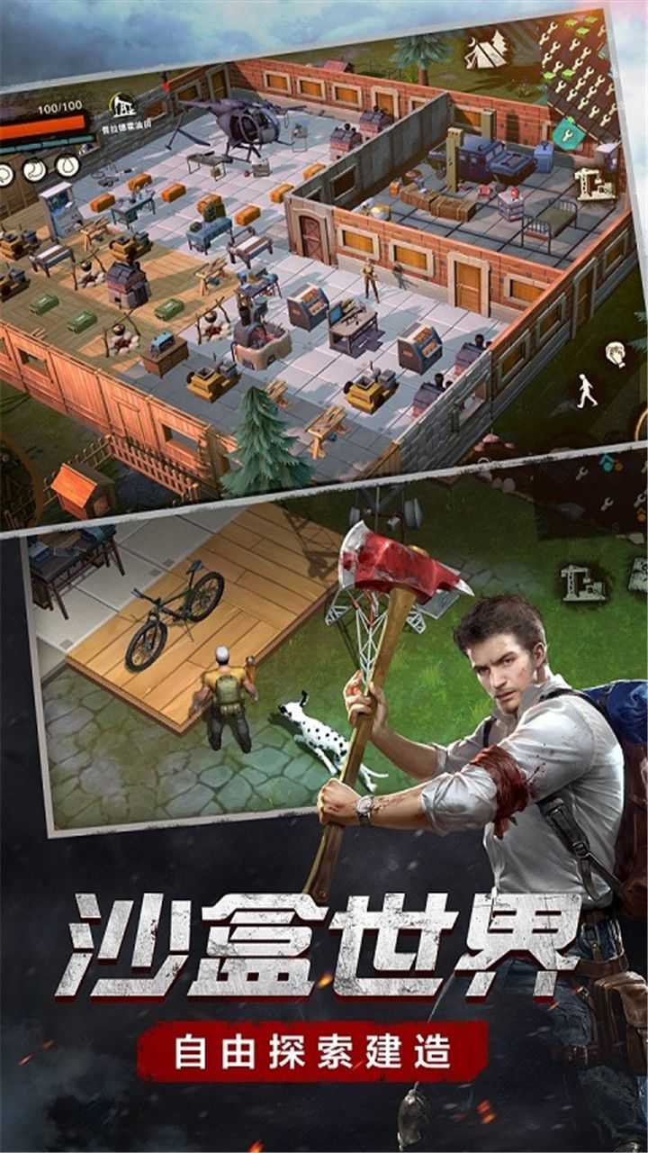 废土行动安卓版 2.10.2