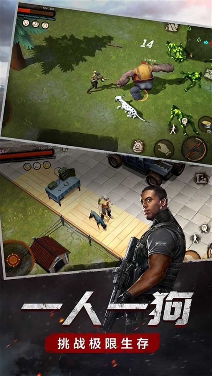 废土行动安卓版 2.10.2