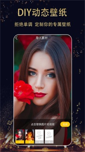 七天壁纸app官方版