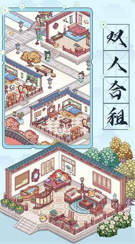 古代收租日记 1.5.3