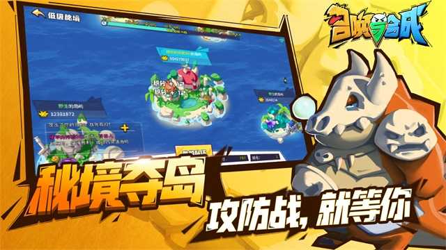 召唤与合成官网版