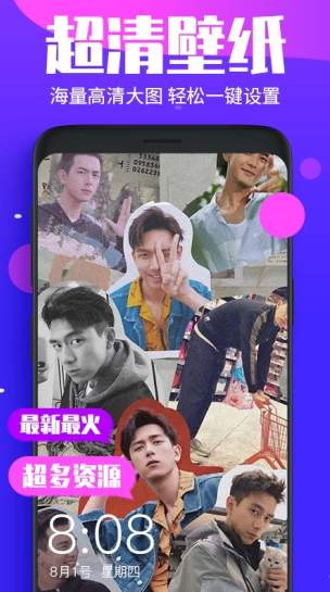 主题动态壁纸app