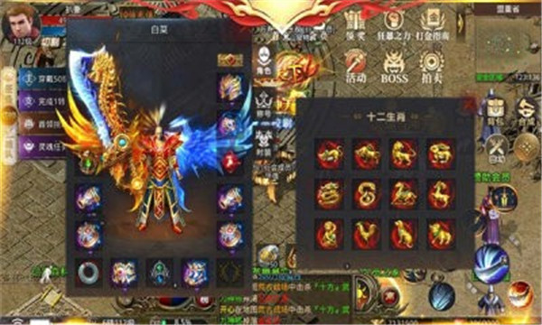 煎饼超超超超超变官方版