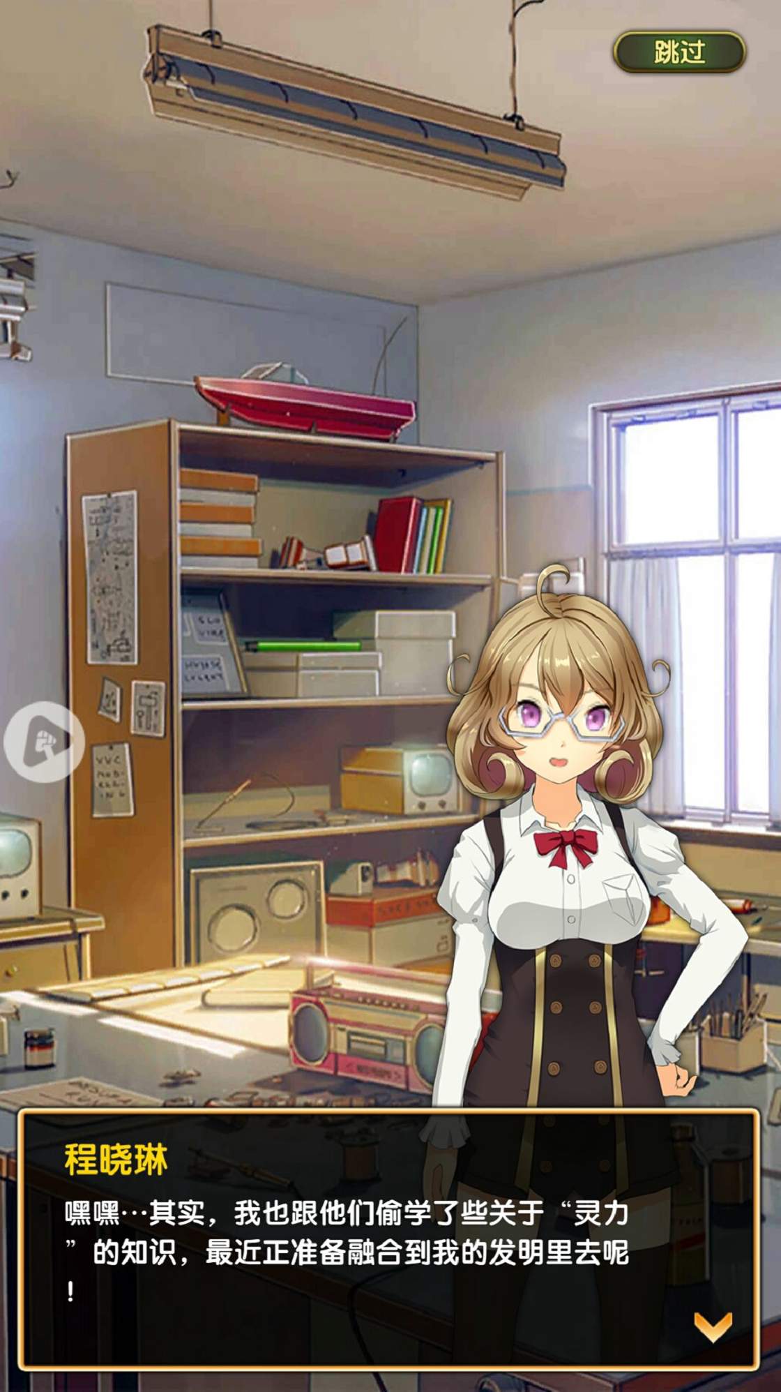 暮宝少年御妖录v1.2.2