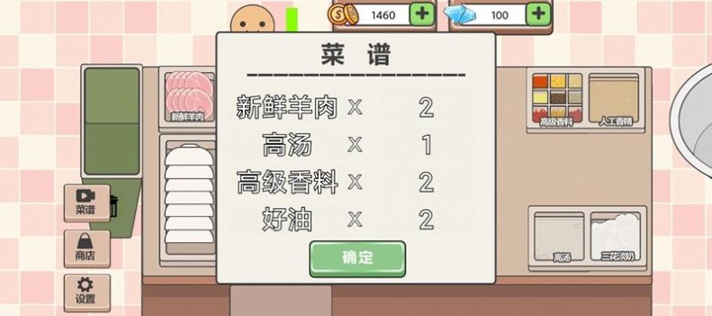 海克斯大饭店小游戏官方正版