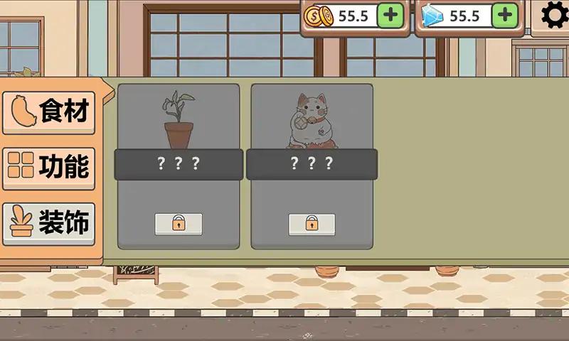 海克斯大饭店小游戏官方正版