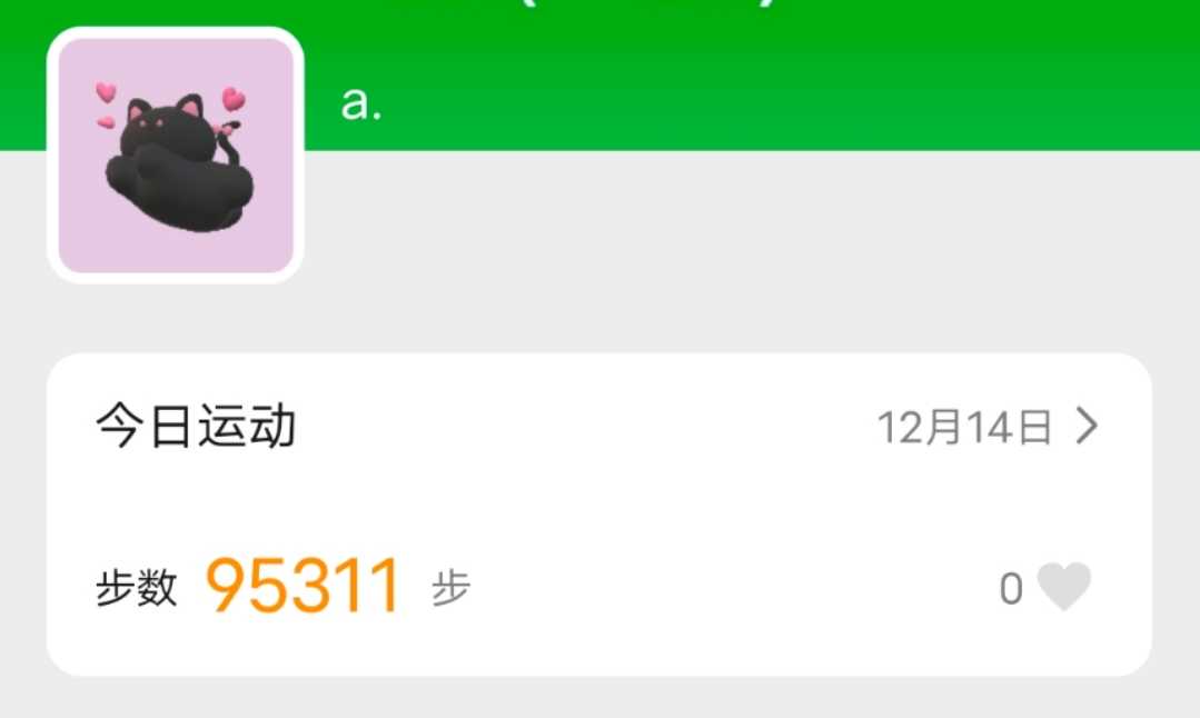 TT运动宝 9.9.9