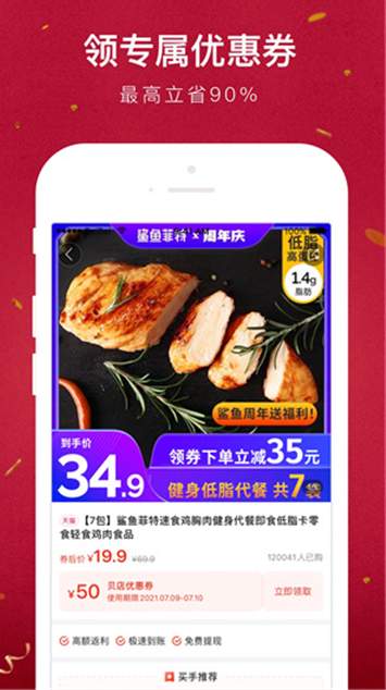 贝店果园 5.23.01