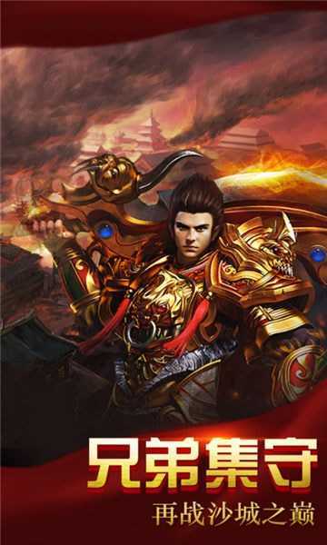 刀刀爆传奇单职业