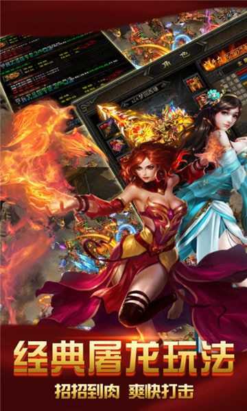 刀刀爆传奇单职业