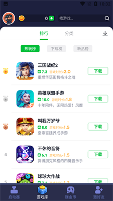 火箭龟官方版 2.5.9