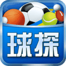 球探足球比分app