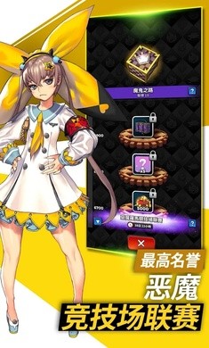 天命之子官方中文版