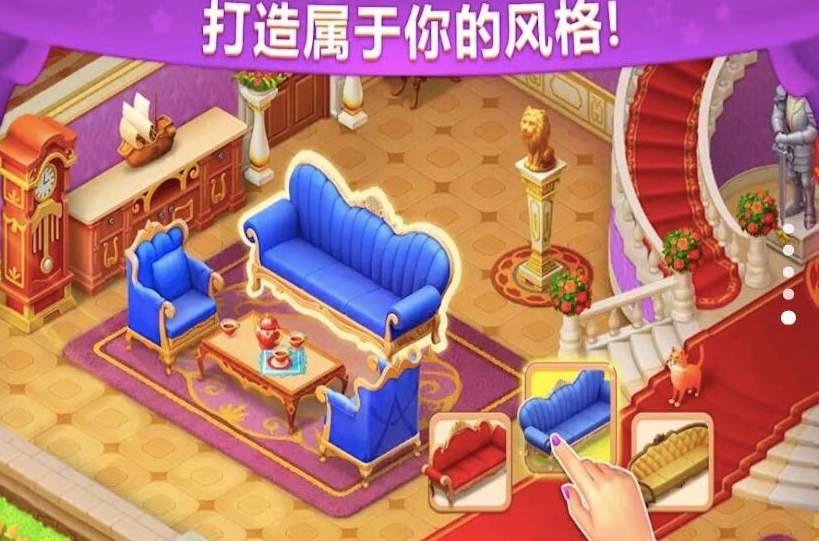 城堡奇缘记官方最新版