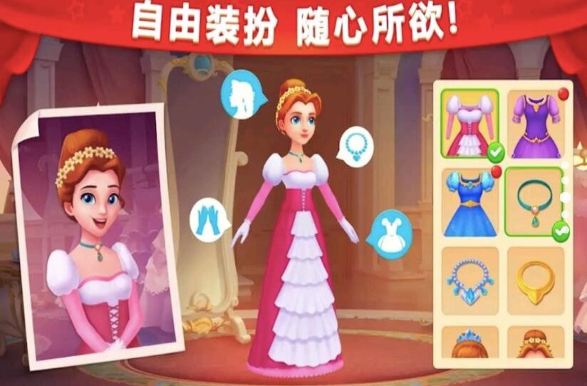 城堡奇缘记官方最新版