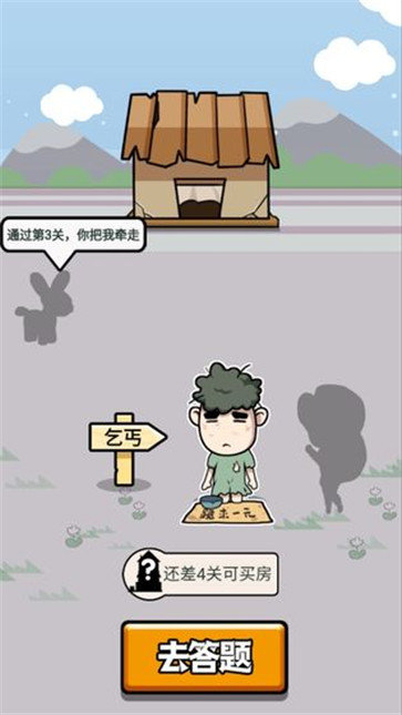 快乐猜成语领红包