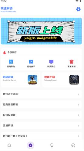 亚洲龙工具箱7.3