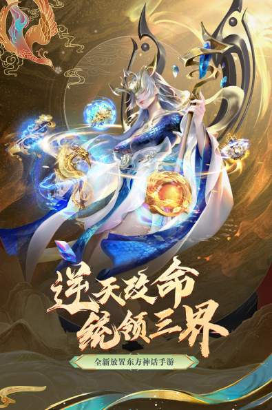 太吾纪元(官网版)