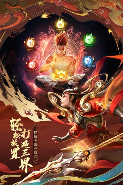 太吾纪元(官网版)