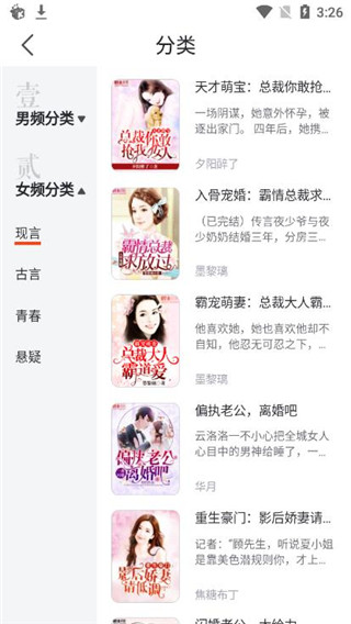 好读小说极速版