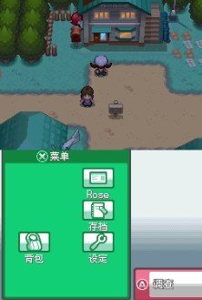 口袋妖怪心金汉化版