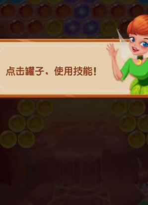 泡泡精灵传奇九游版