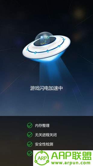 变速齿轮神途
